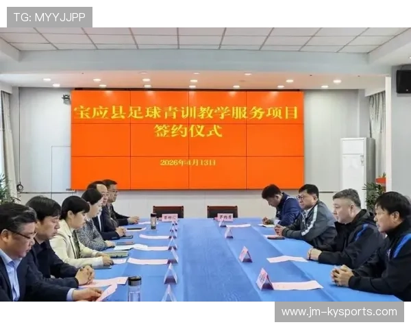 足球联赛在青训扶持中建立示范俱乐部与区域合作带动基层发展，足球青训俱乐部管理制度